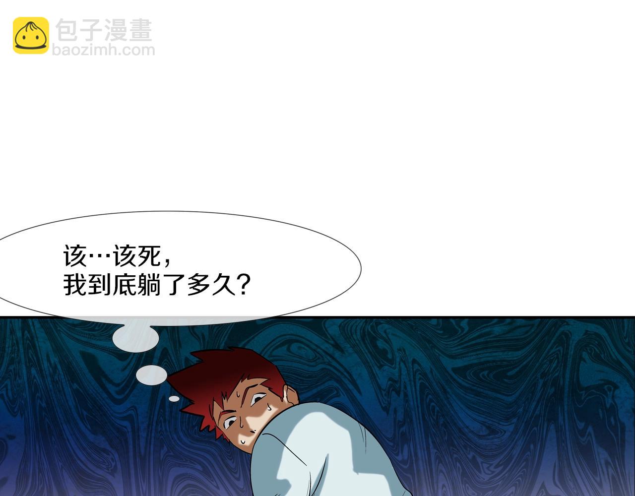 第140话 当场抓获(1/2)-第141话