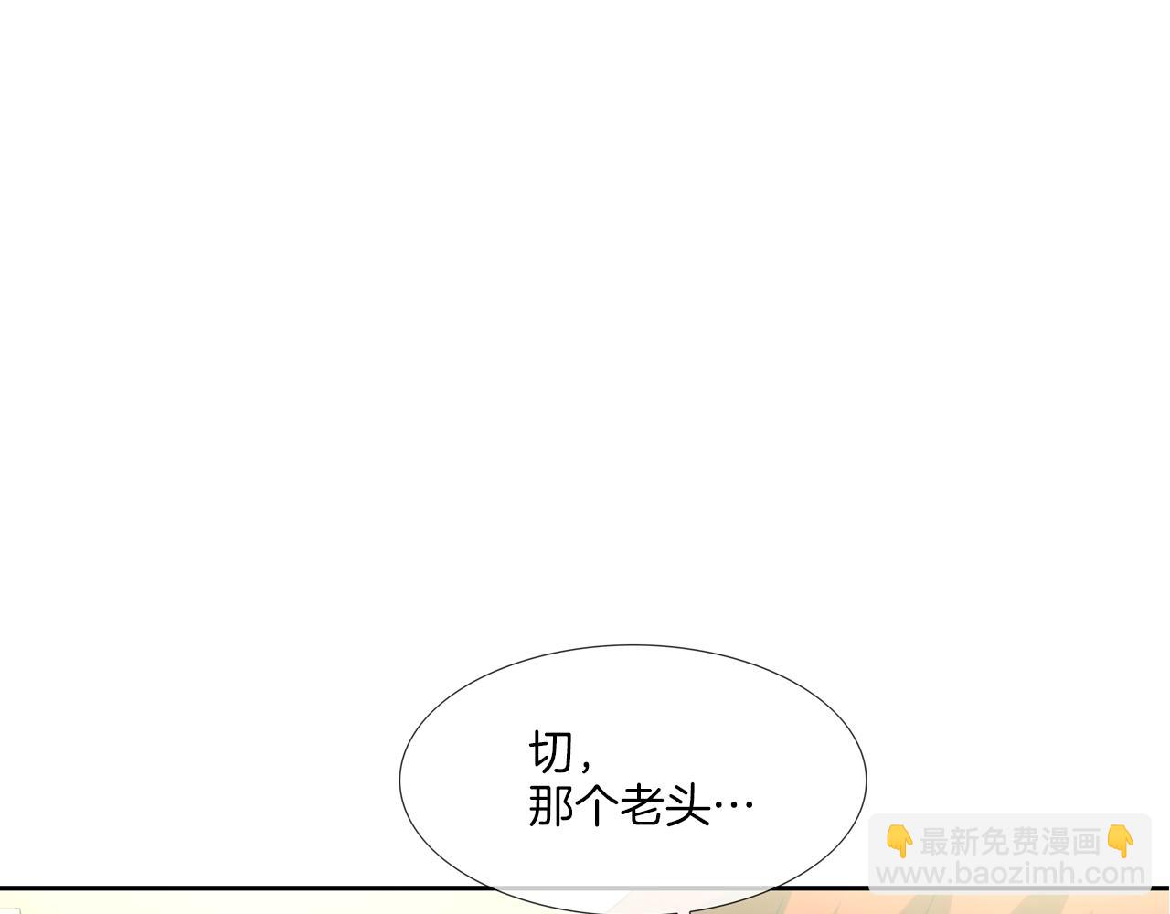 第140话 当场抓获(1/2)-第141话