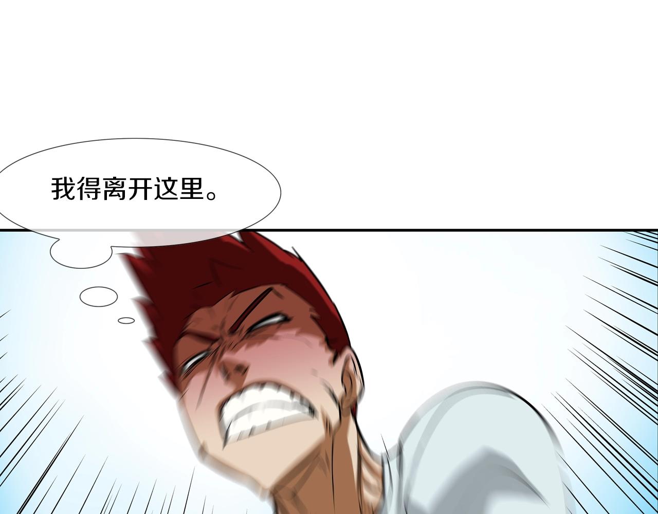 第140话 当场抓获(1/2)-第141话