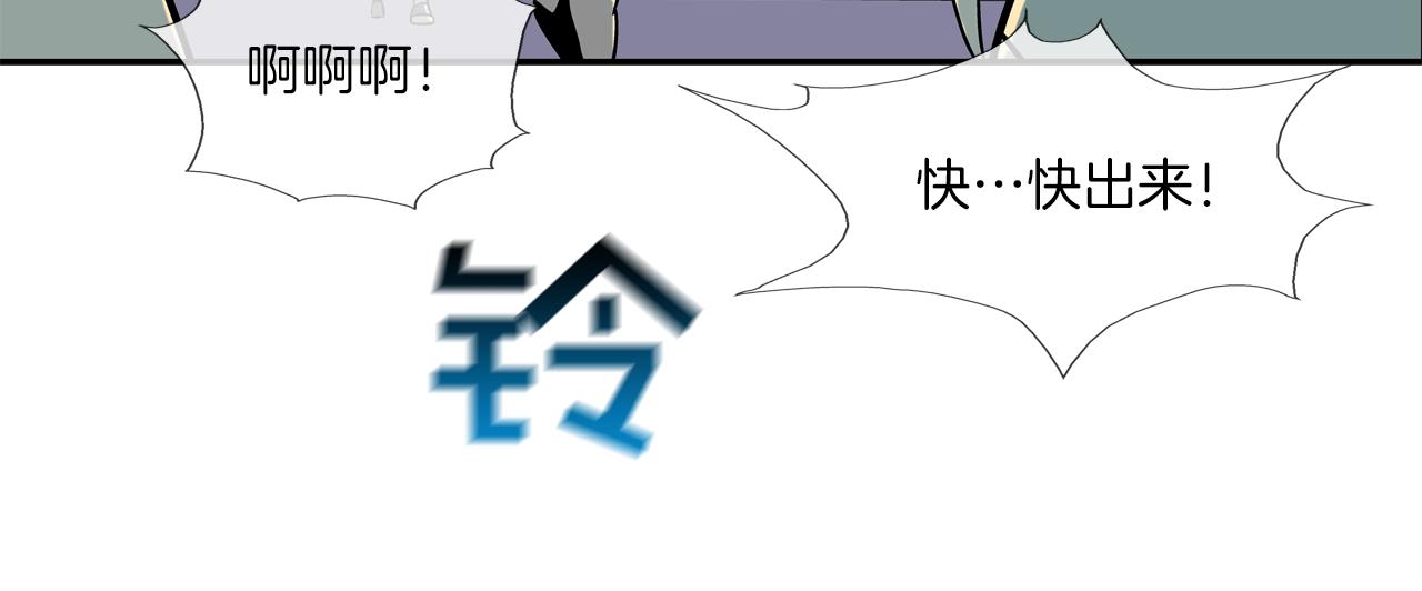 第142话 火灾(1/2)-第143话