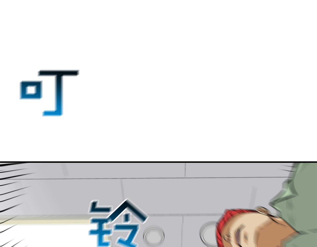 第142话 火灾(1/2)-第143话