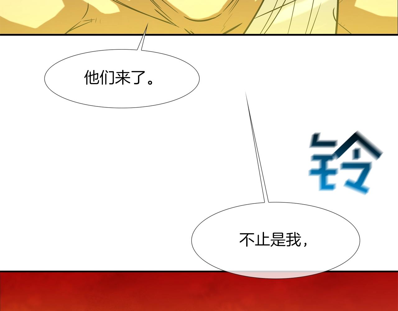 第142话 火灾(1/2)-第143话