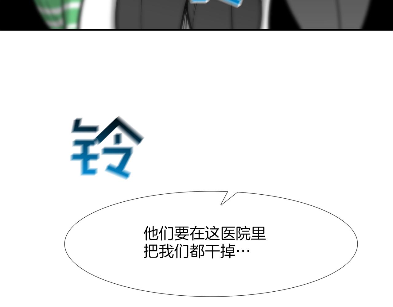 第142话 火灾(1/2)-第143话
