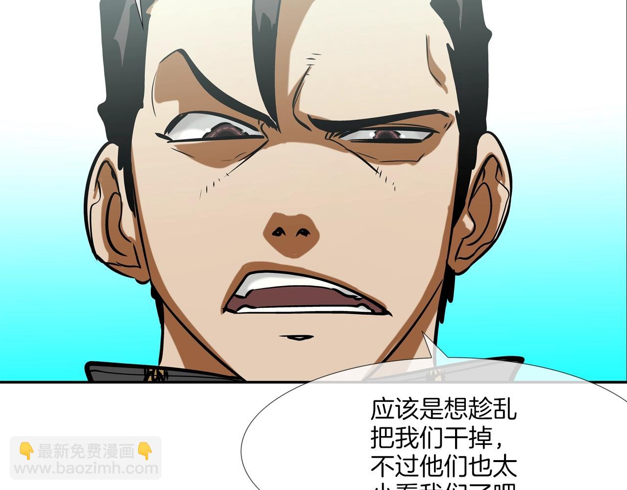 第142话 火灾(1/2)-第143话