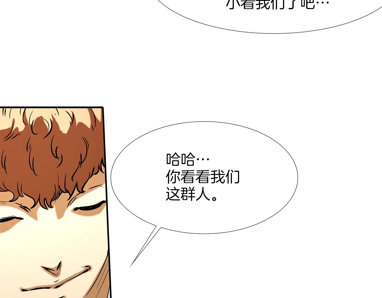 第142话 火灾(1/2)-第143话