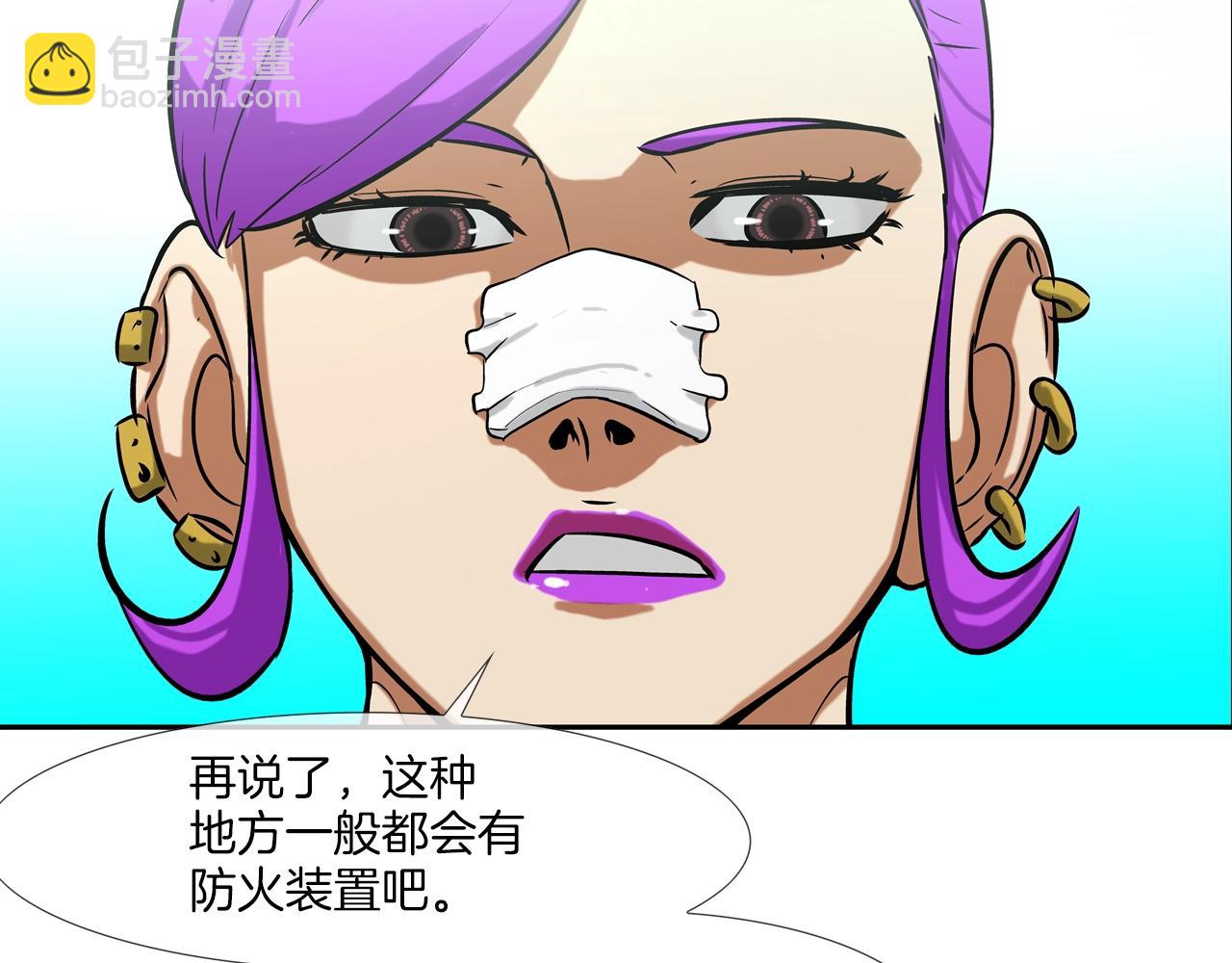 第142话 火灾(1/2)-第143话