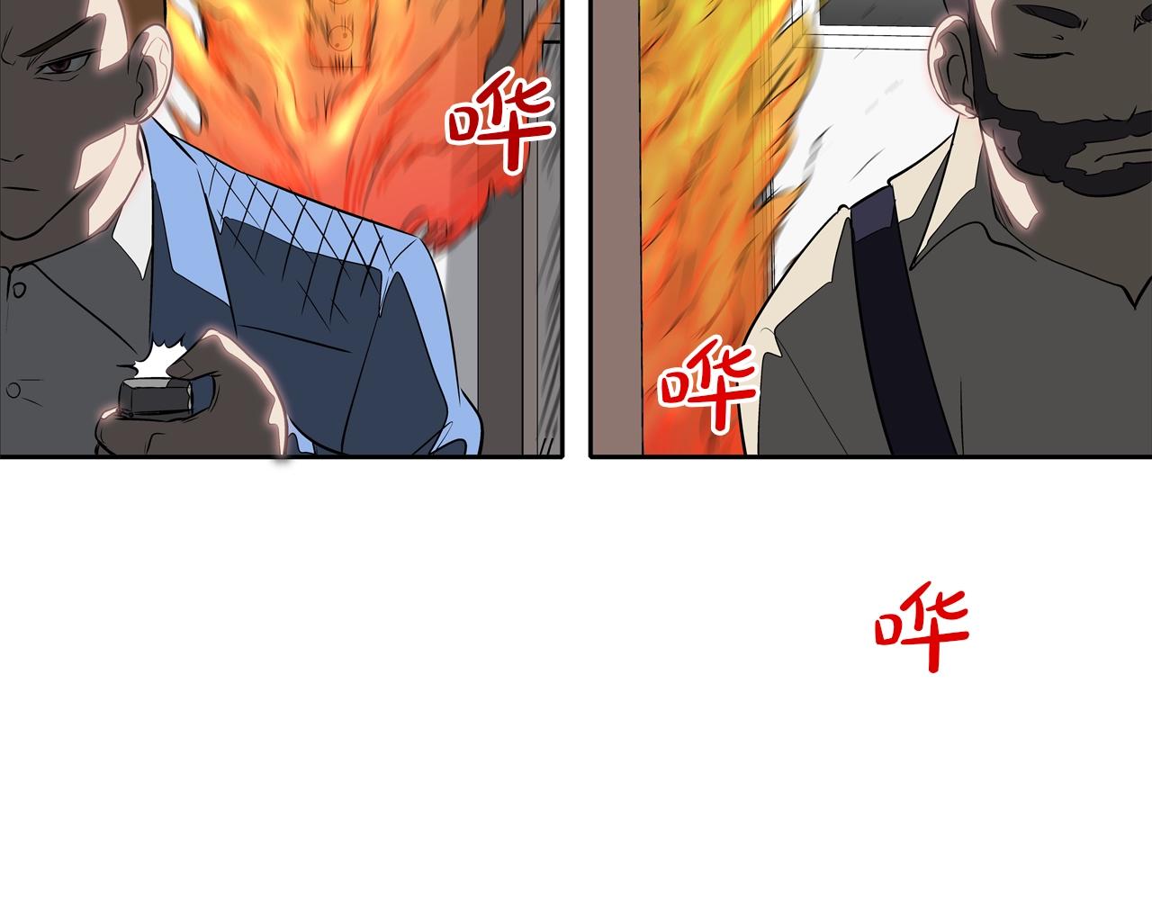 第142话 火灾(1/2)-第143话