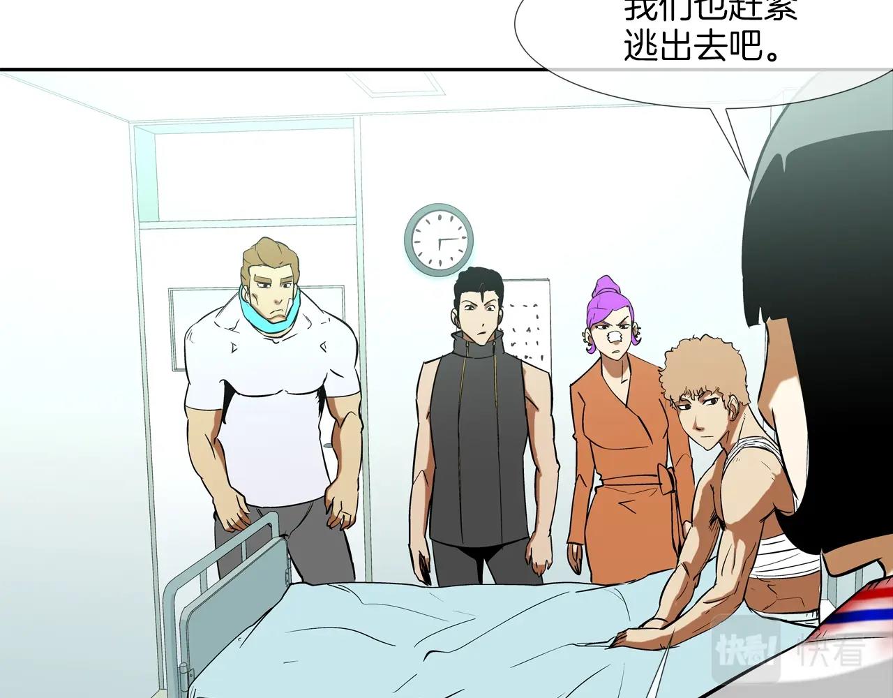 第142话 火灾(1/2)-第143话