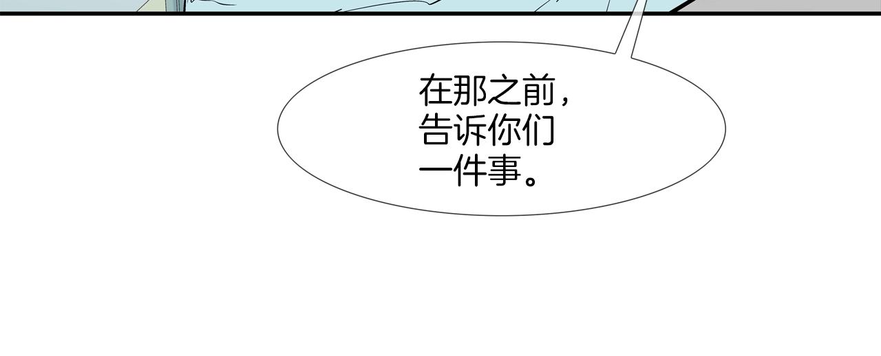 第142话 火灾(1/2)-第143话