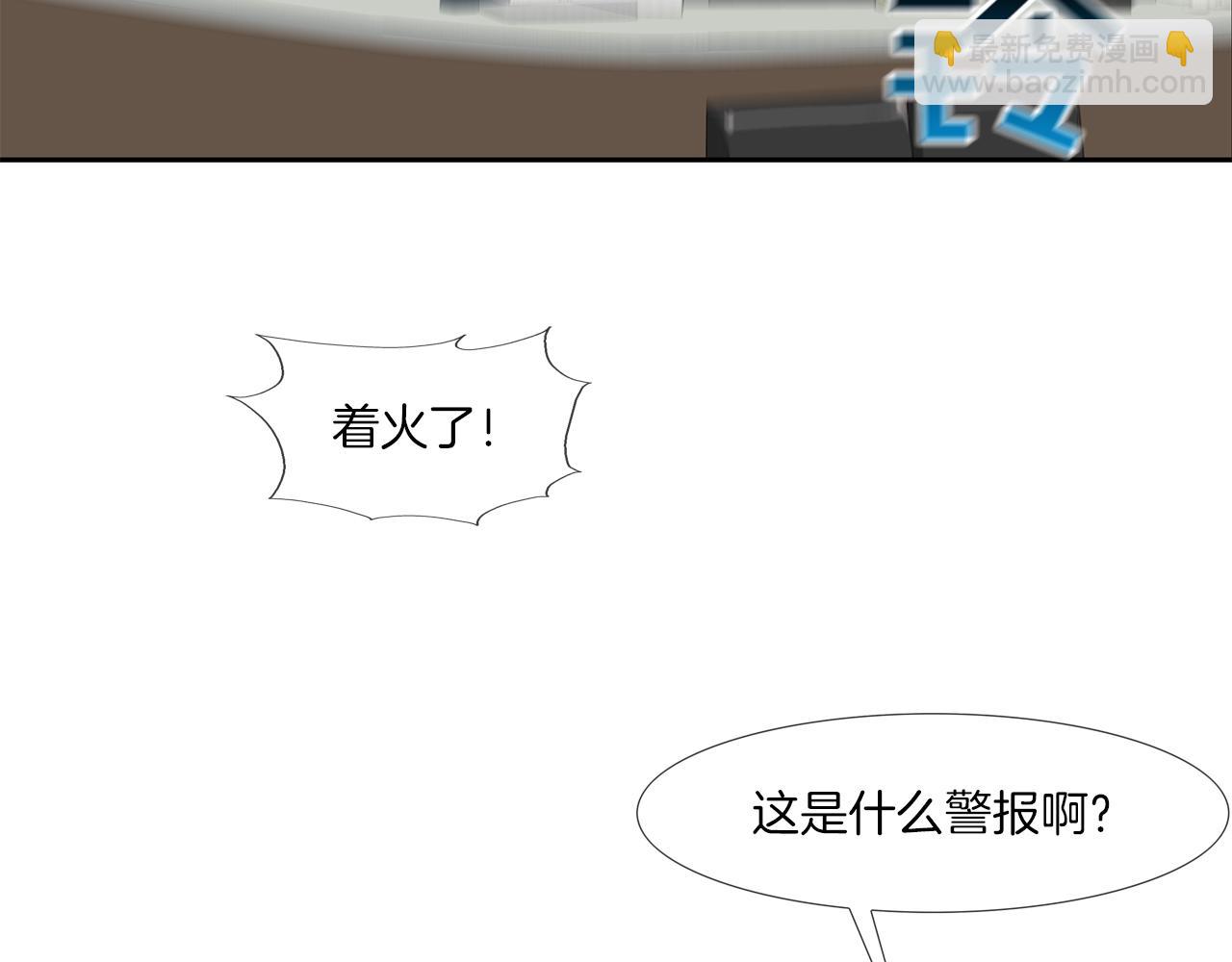 第142话 火灾(1/2)-第143话