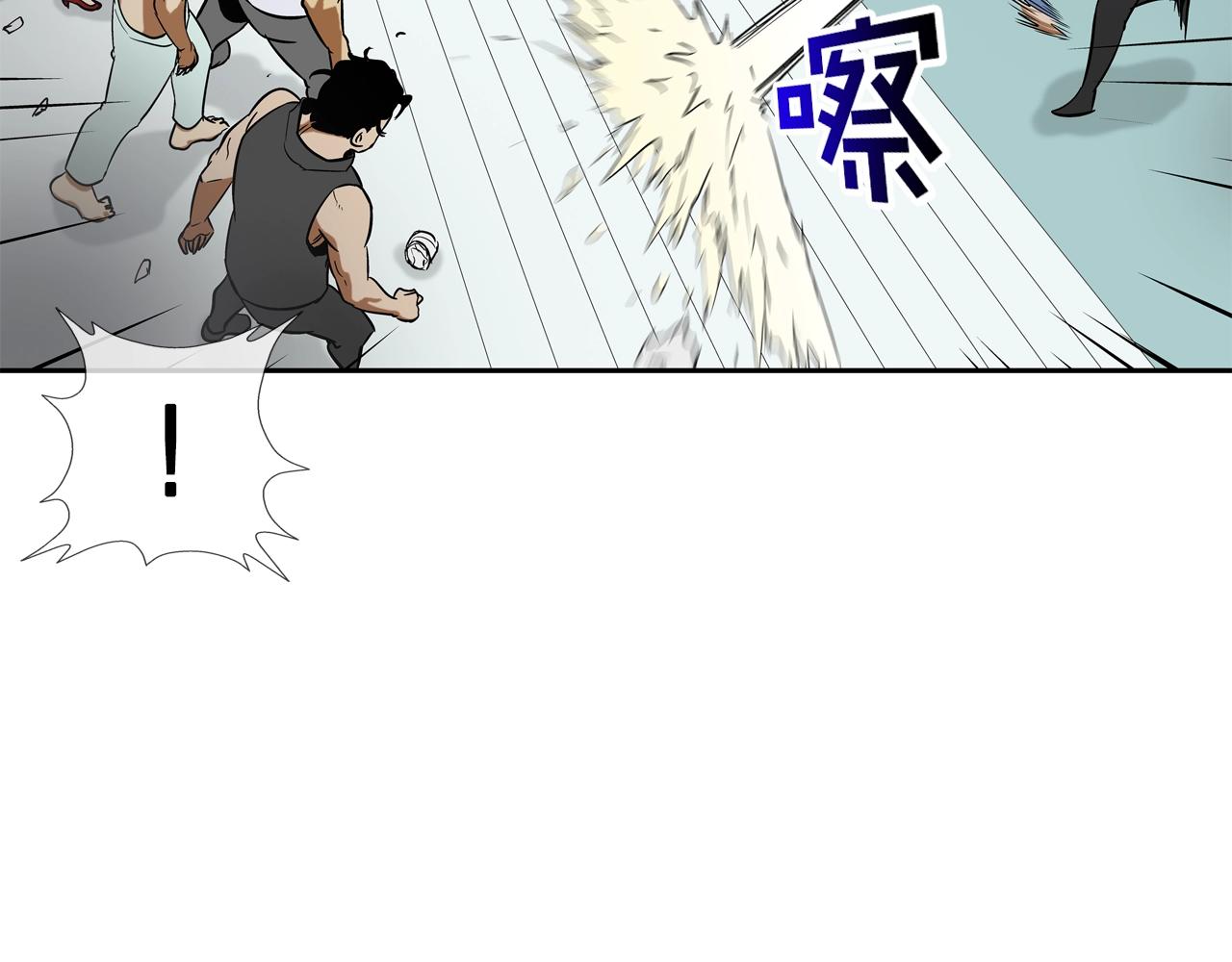 第144话 大火求生(1/3)-第145话
