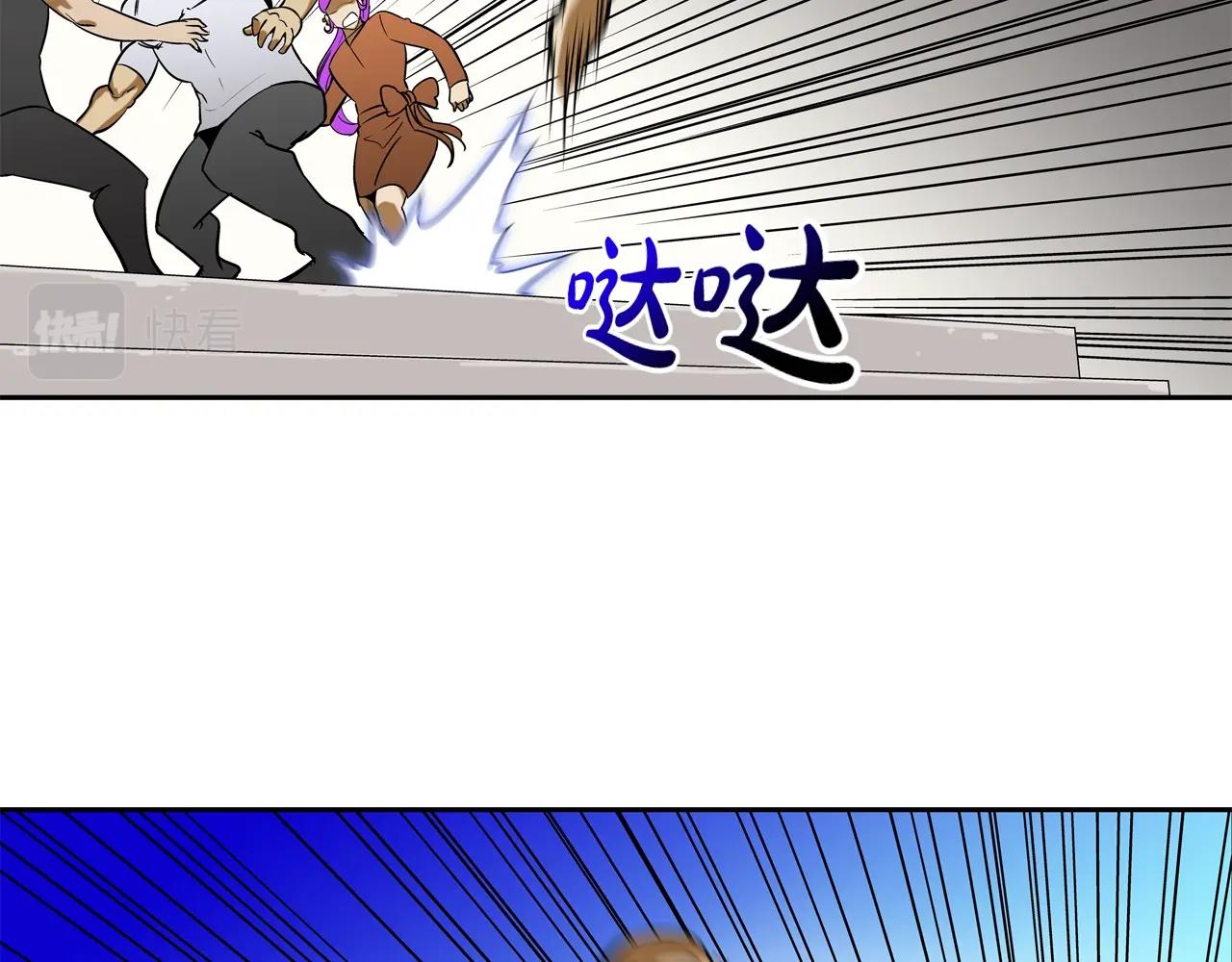 第144话 大火求生(1/3)-第145话