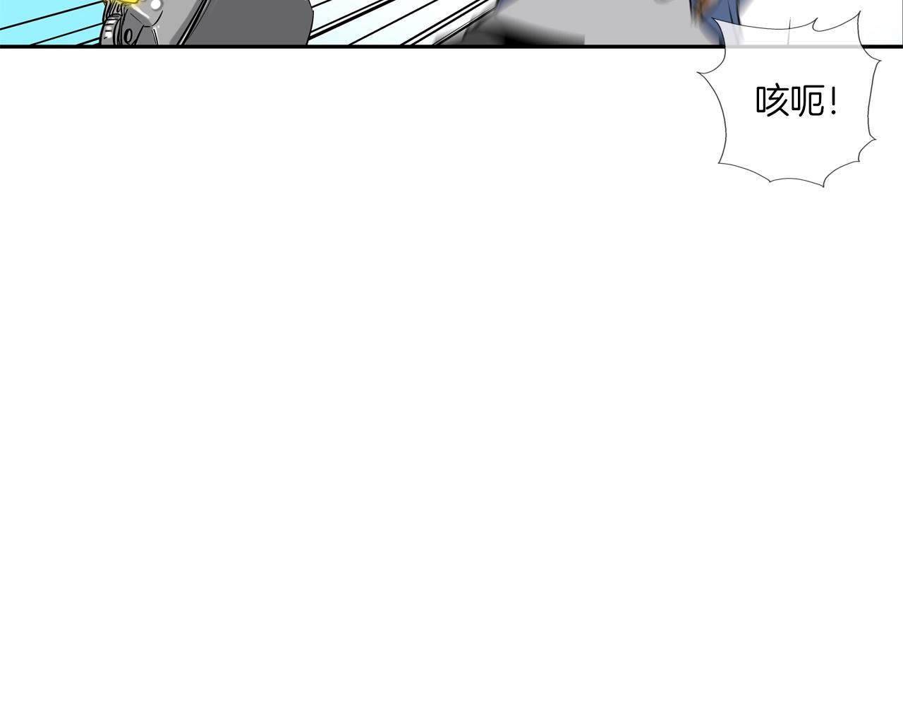 第144话 大火求生(1/3)-第145话