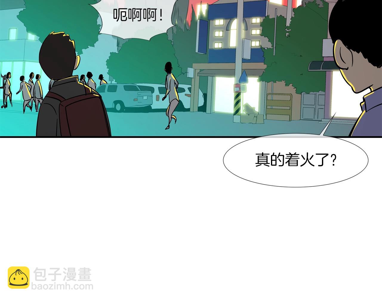 第144话 大火求生(1/3)-第145话