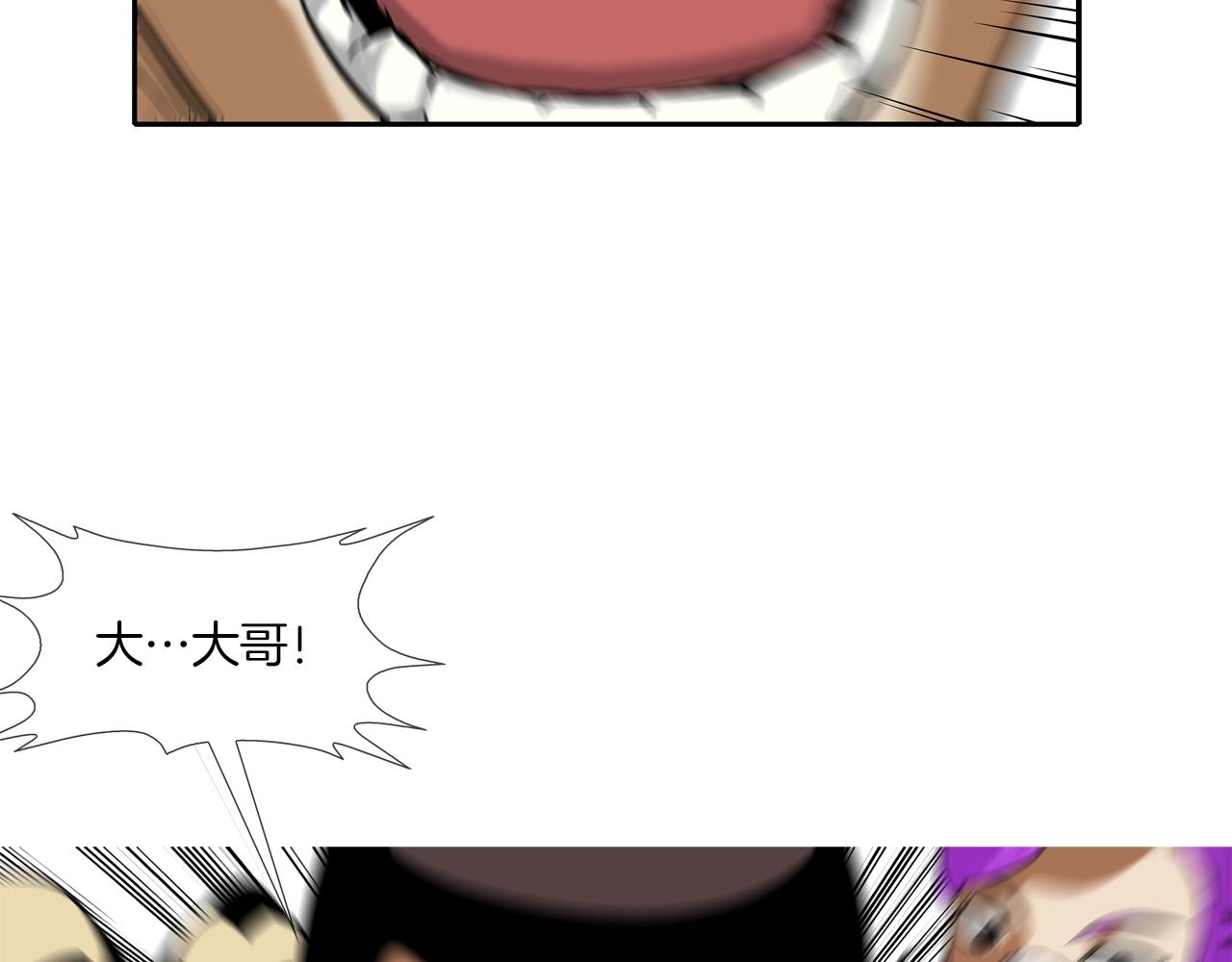 第144话 大火求生(1/3)-第145话