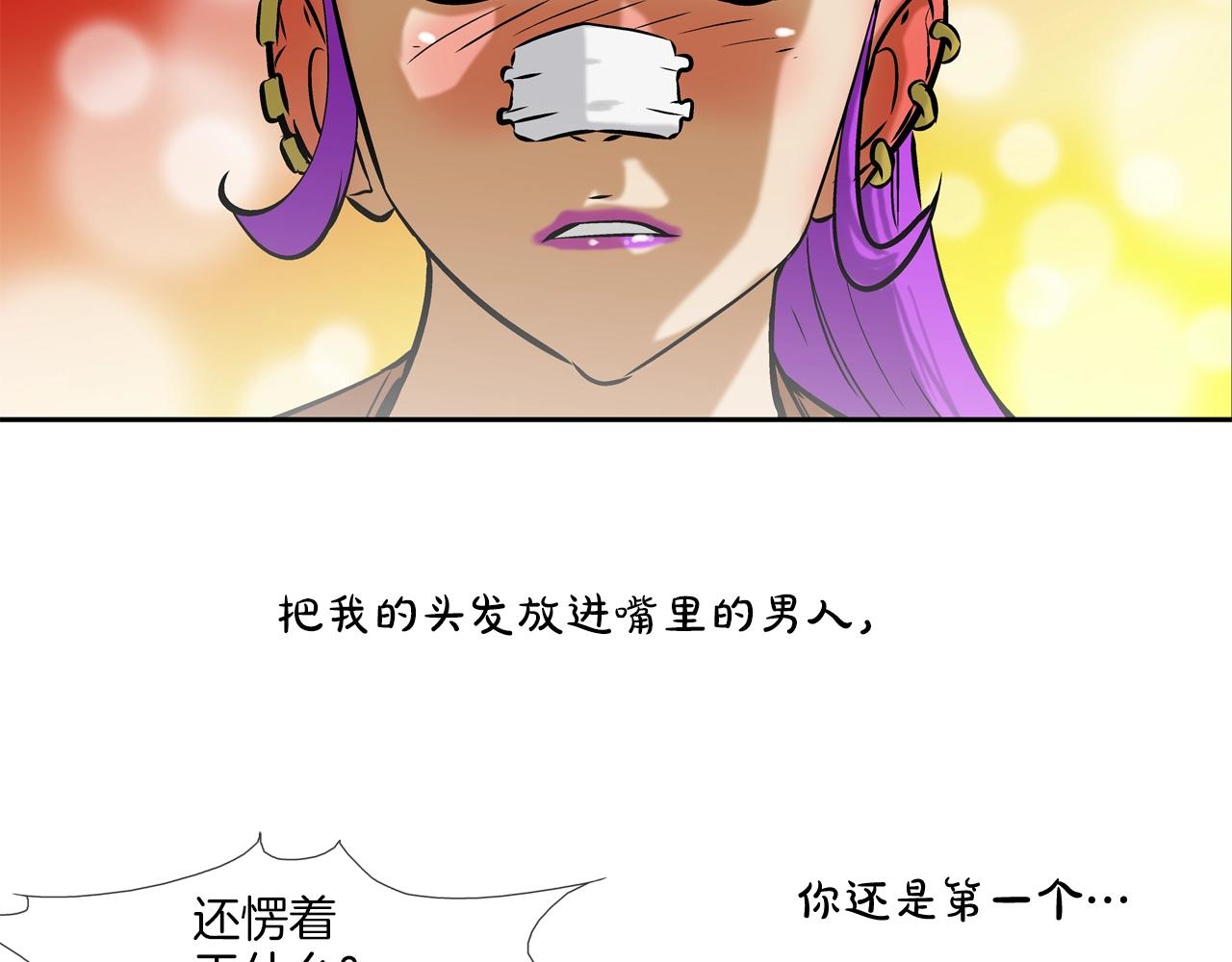 第144话 大火求生(1/3)-第145话