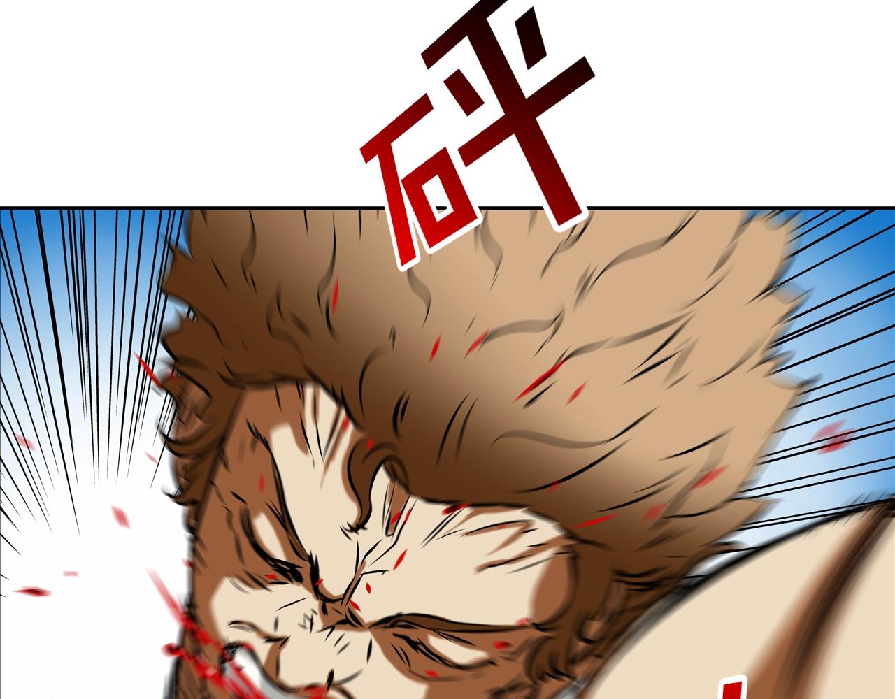 第144话 大火求生(1/3)-第145话