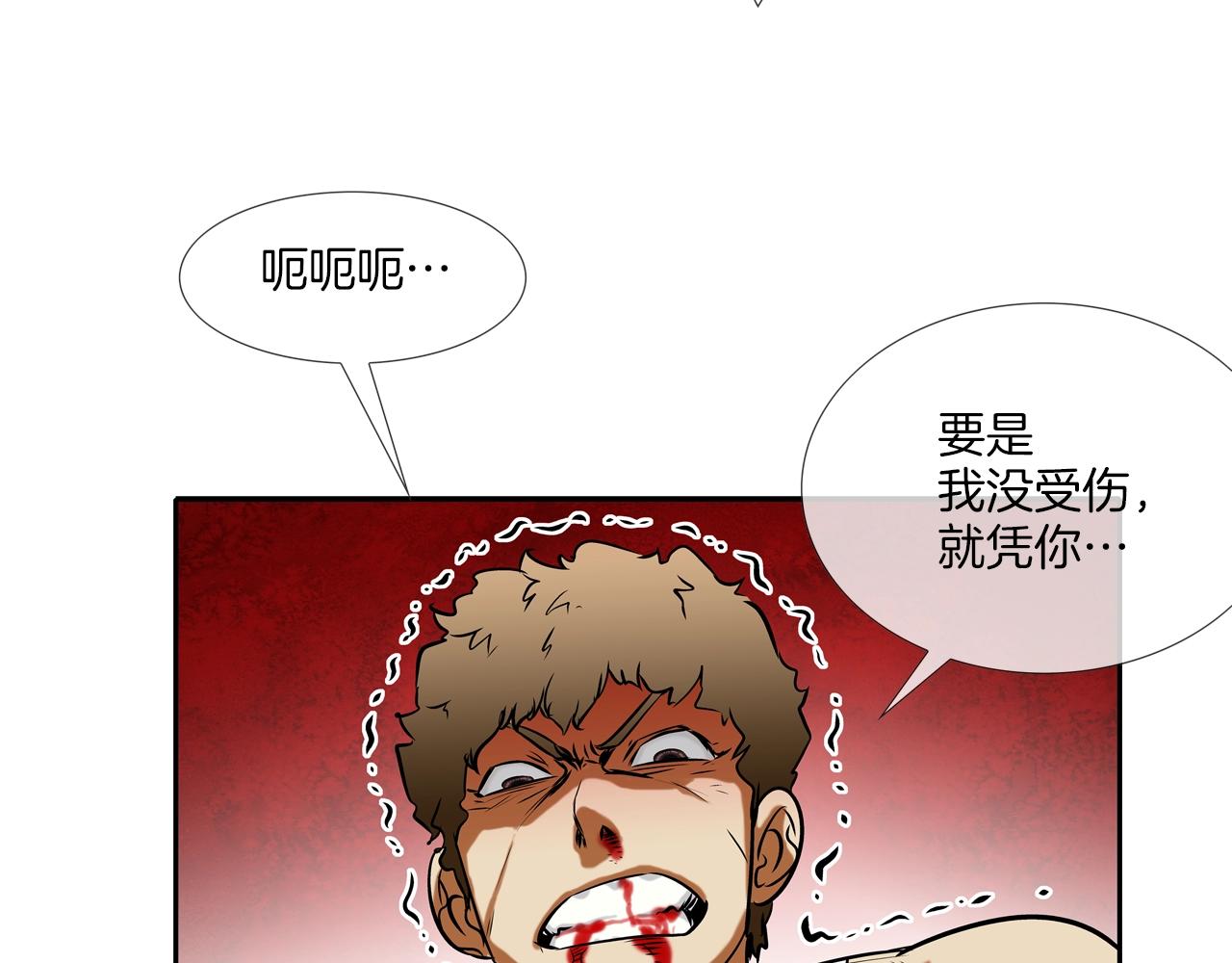 第144话 大火求生(1/3)-第145话