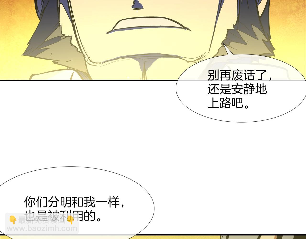 第144话 大火求生(1/3)-第145话