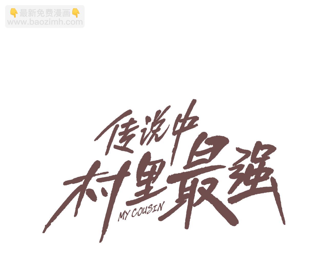 第144话 大火求生(1/3)-第145话