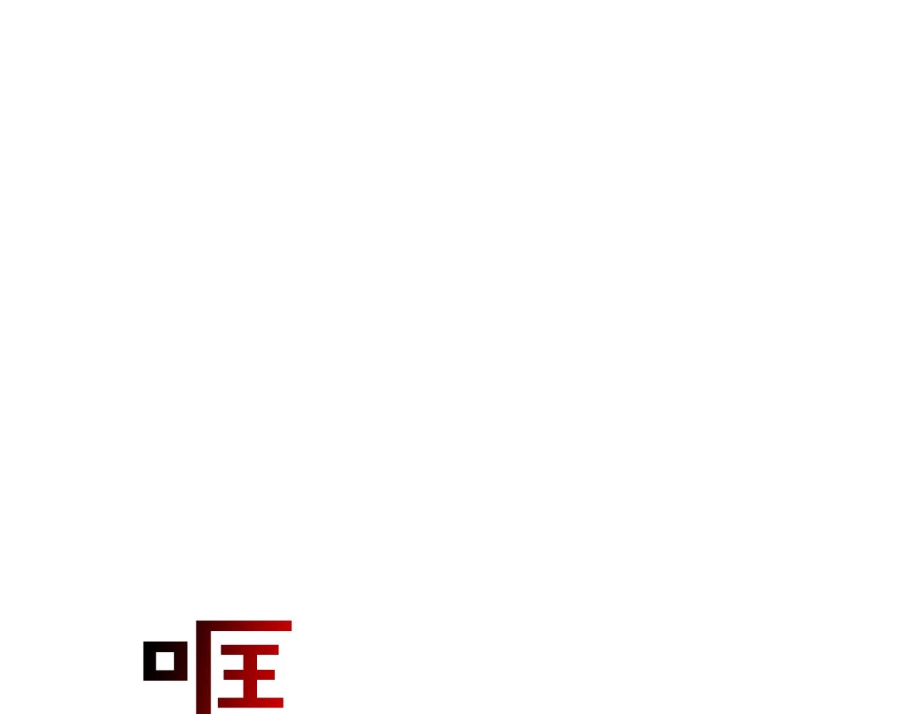 第146话 逃离火区(1/3)-第147话