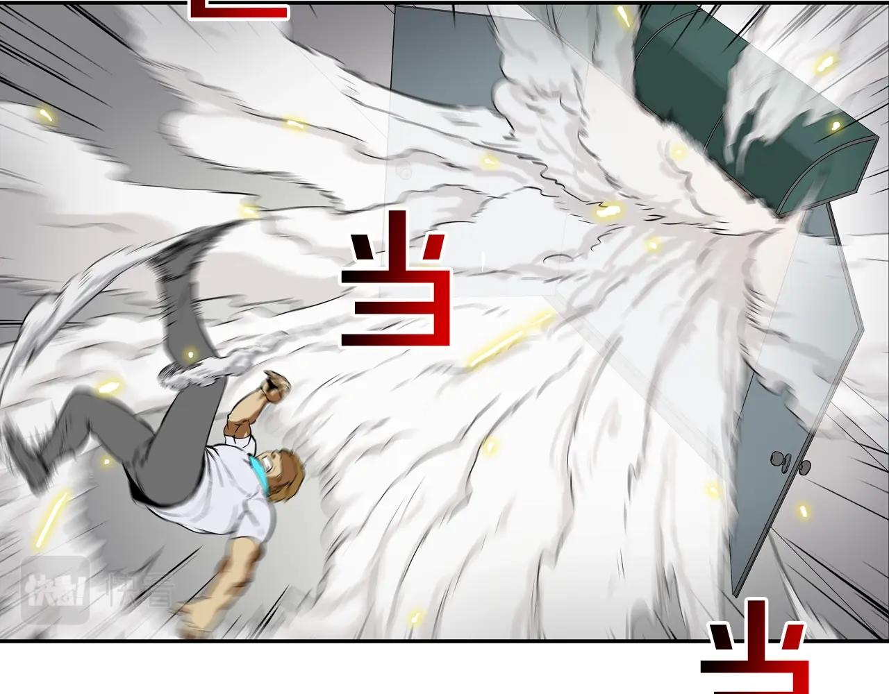 第146话 逃离火区(1/3)-第147话