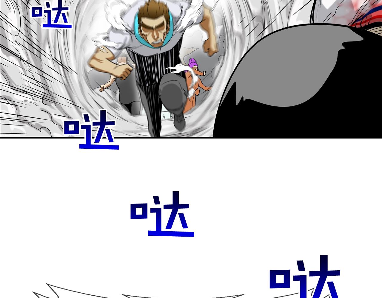 第146话 逃离火区(1/3)-第147话