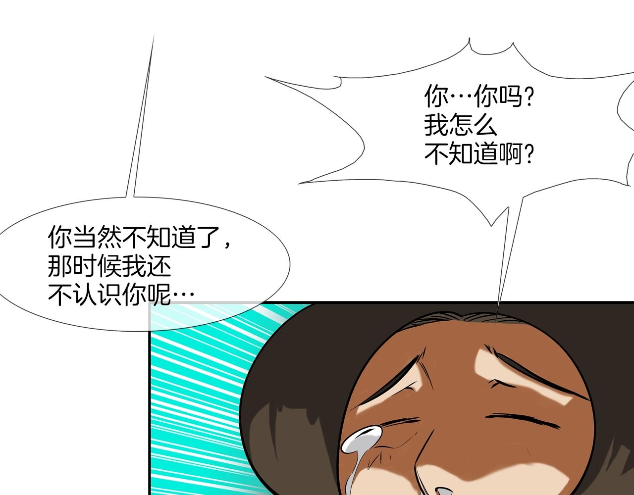 第146话 逃离火区(1/3)-第147话