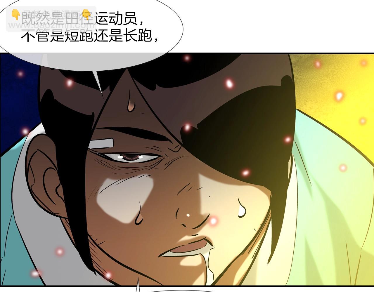 第146话 逃离火区(1/3)-第147话