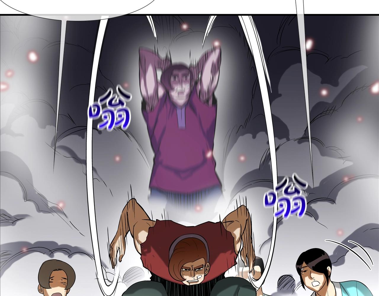 第146话 逃离火区(1/3)-第147话