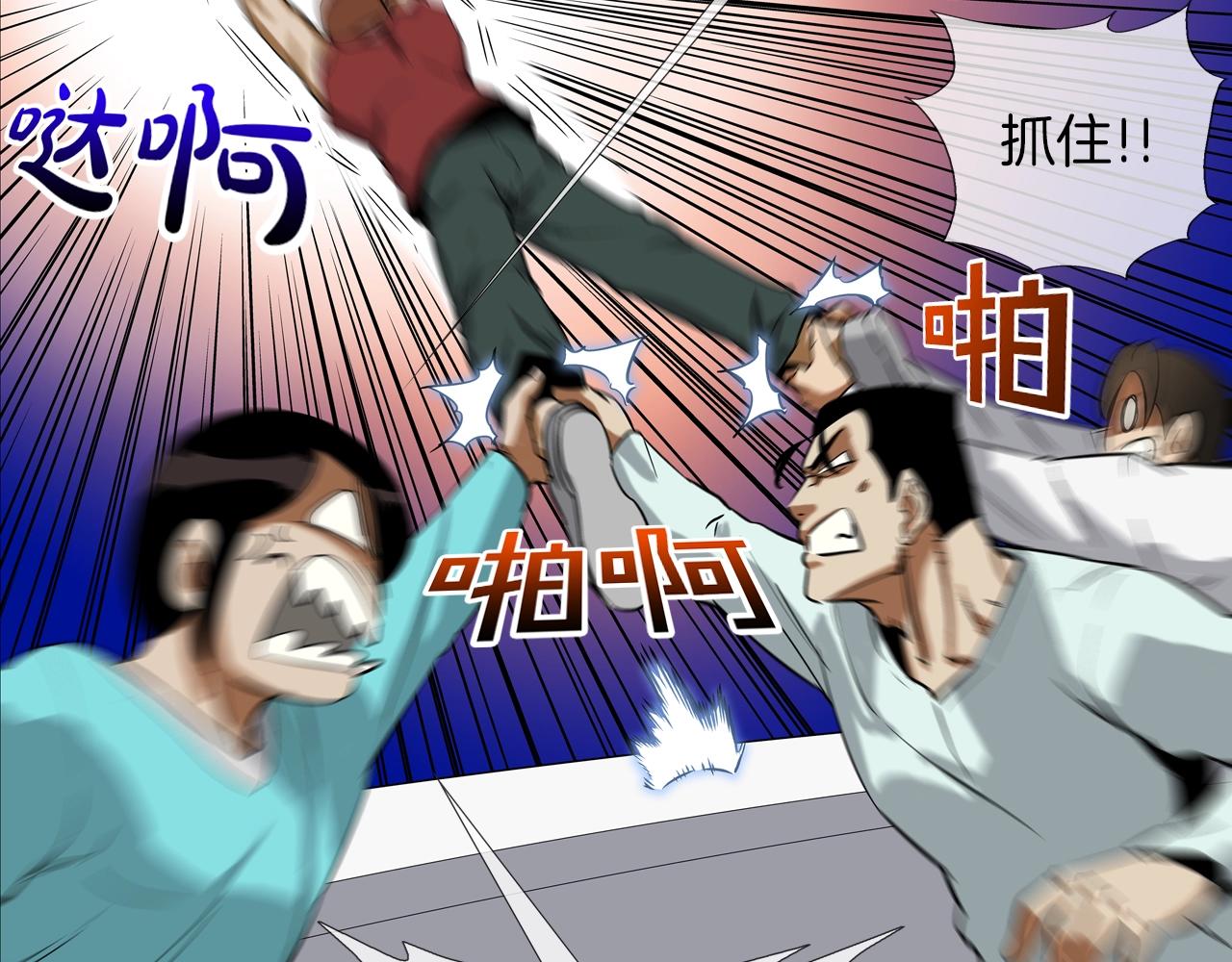 第146话 逃离火区(1/3)-第147话