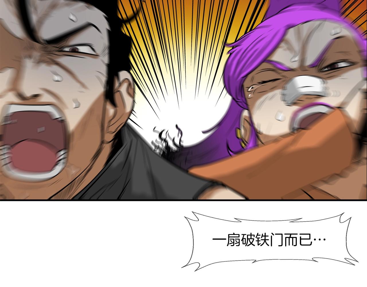 第146话 逃离火区(1/3)-第147话