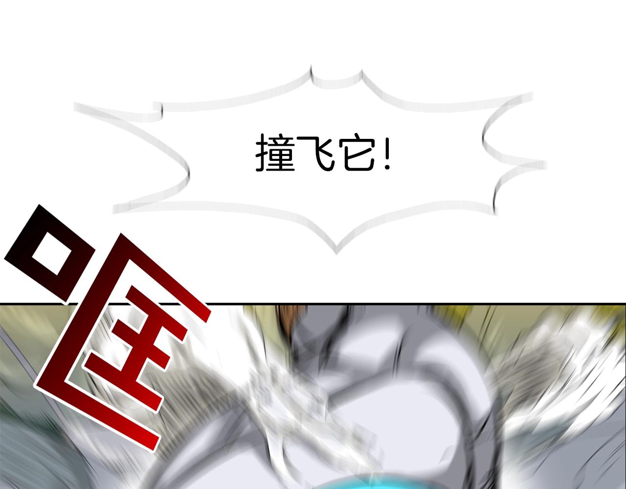 第146话 逃离火区(1/3)-第147话
