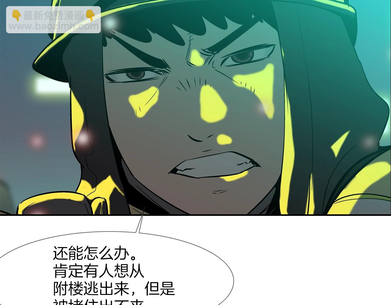 第148话 激怒(1/3)-第149话