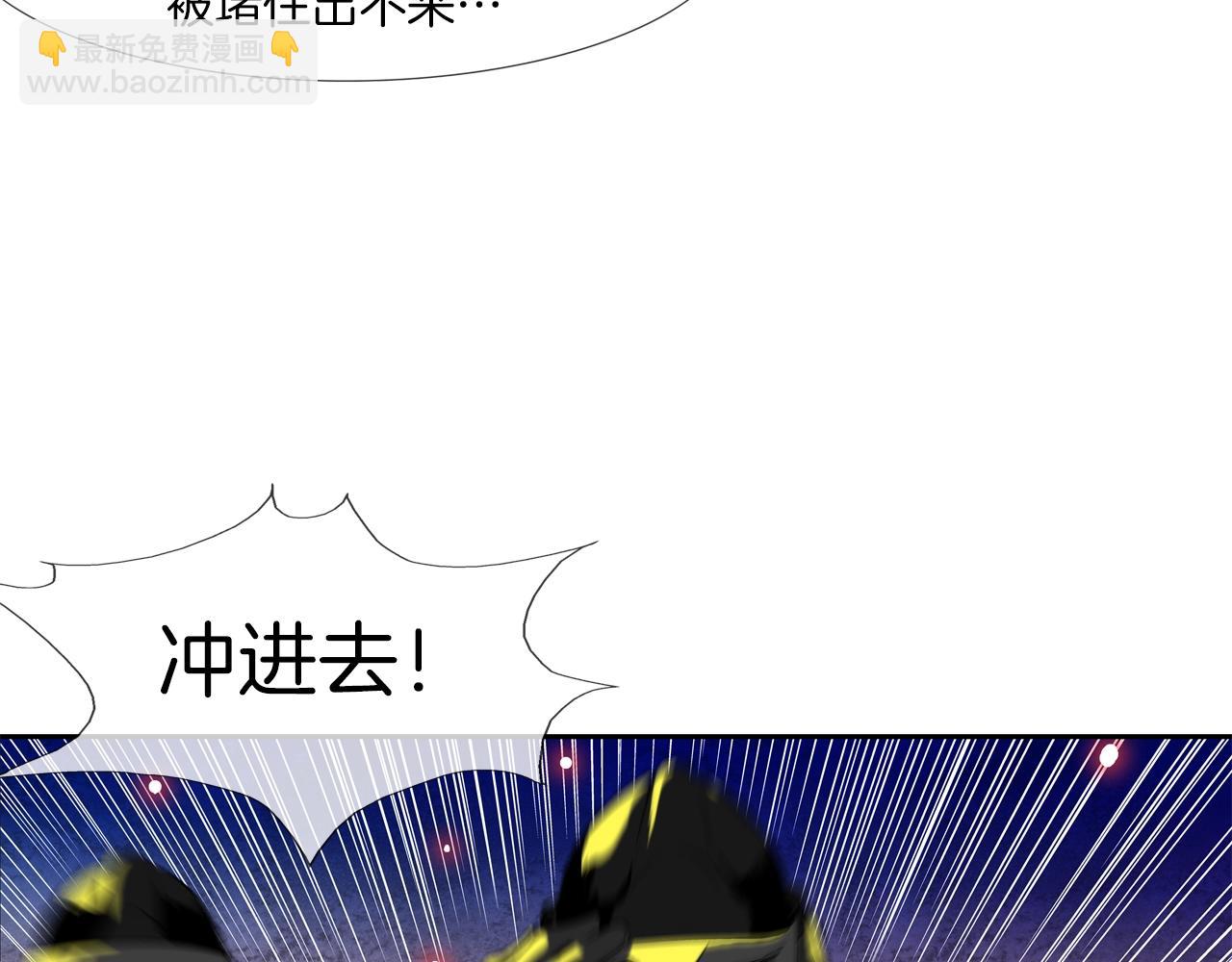第148话 激怒(1/3)-第149话