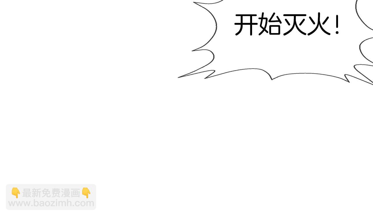 第148话 激怒(1/3)-第149话