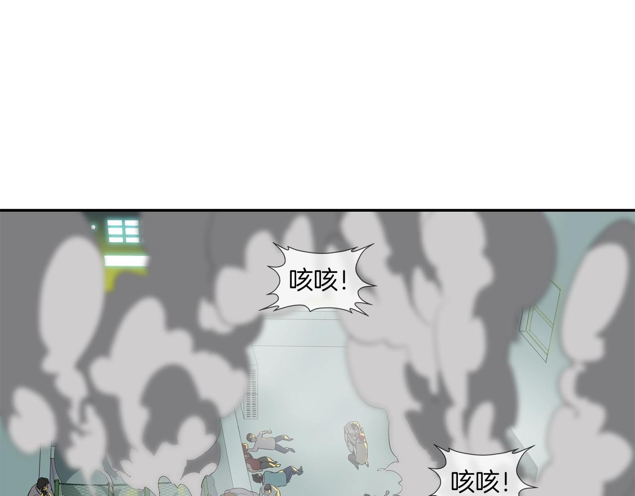 第148话 激怒(1/3)-第149话