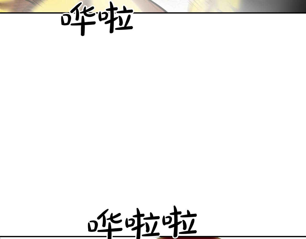 第148话 激怒(1/3)-第149话
