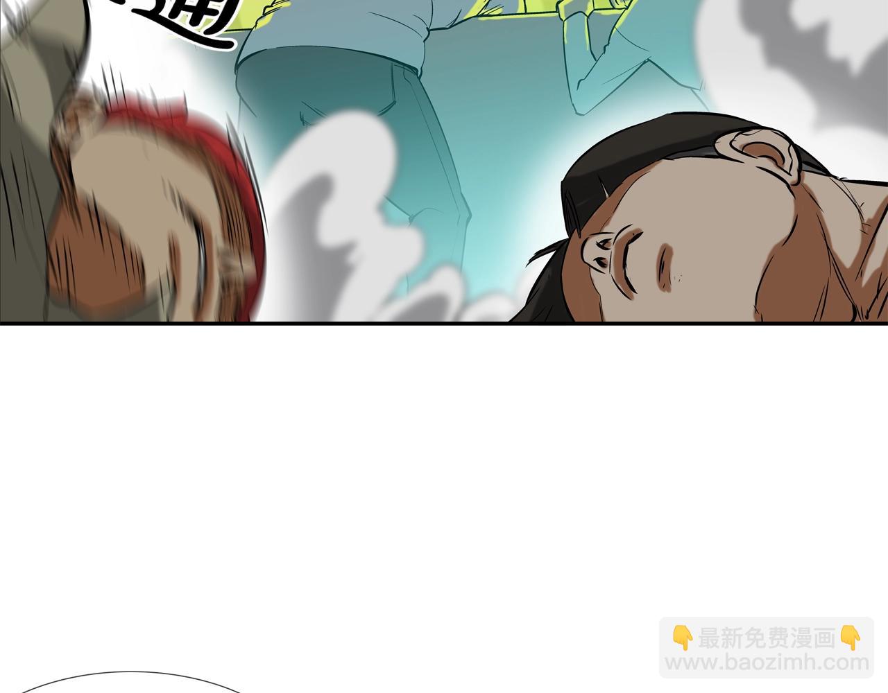 第148话 激怒(1/3)-第149话