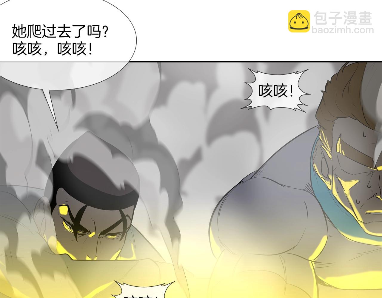 第148话 激怒(1/3)-第149话