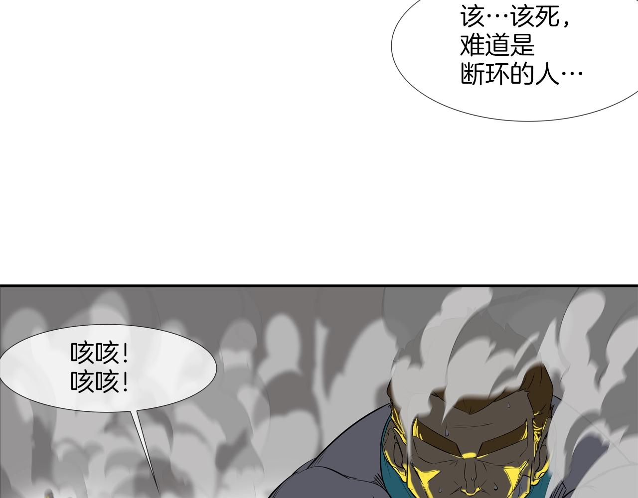第148话 激怒(1/3)-第149话