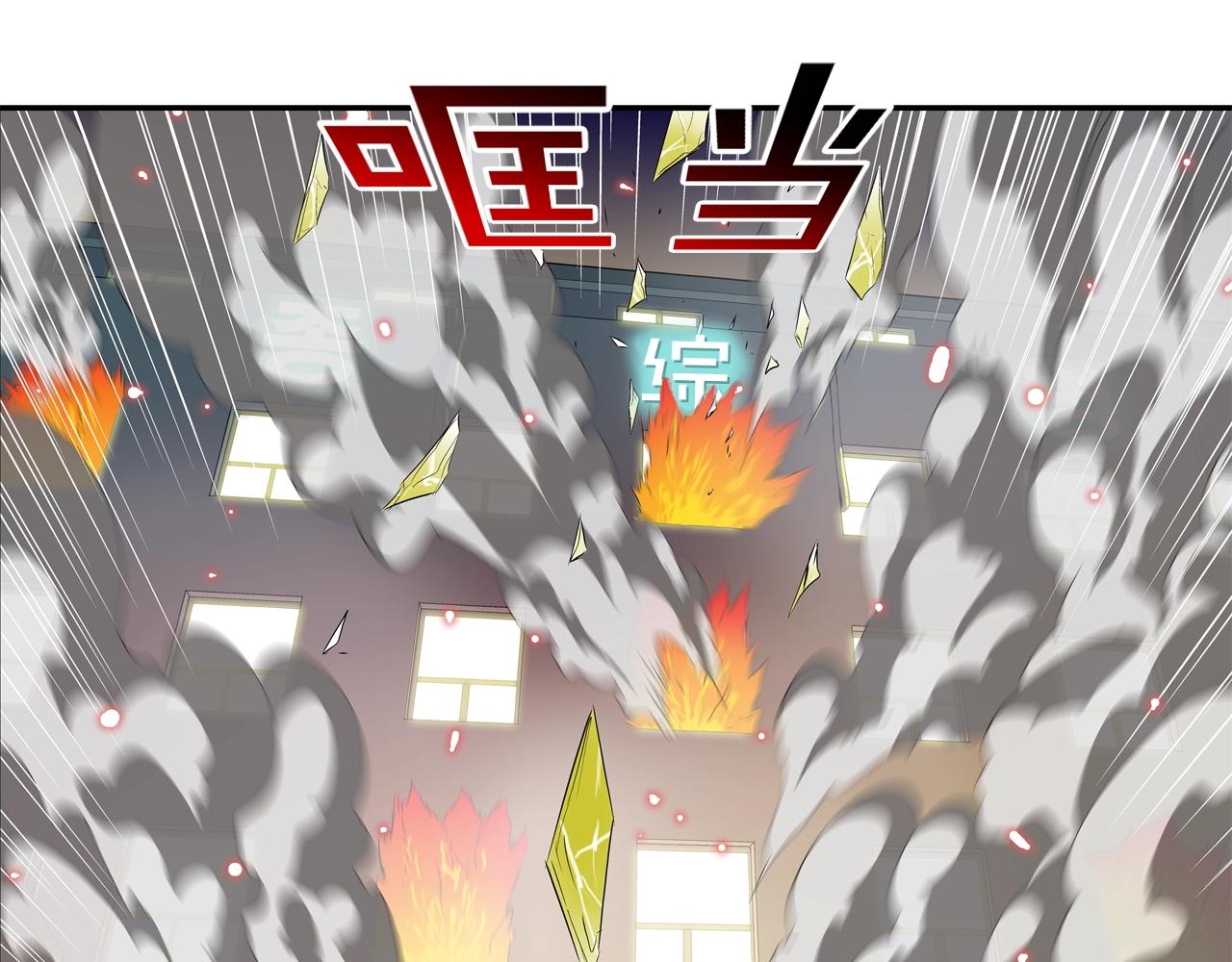第148话 激怒(1/3)-第149话