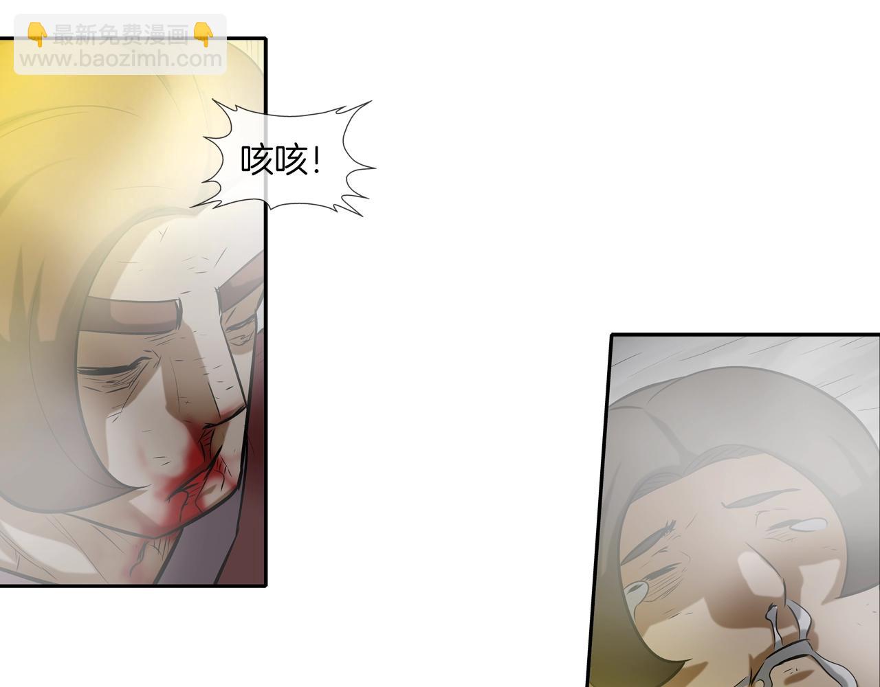 第148话 激怒(1/3)-第149话