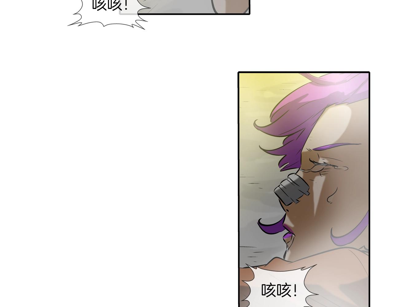 第148话 激怒(1/3)-第149话