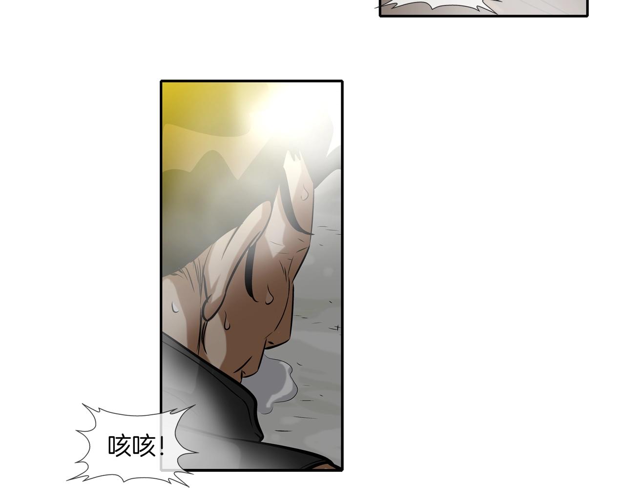 第148话 激怒(1/3)-第149话