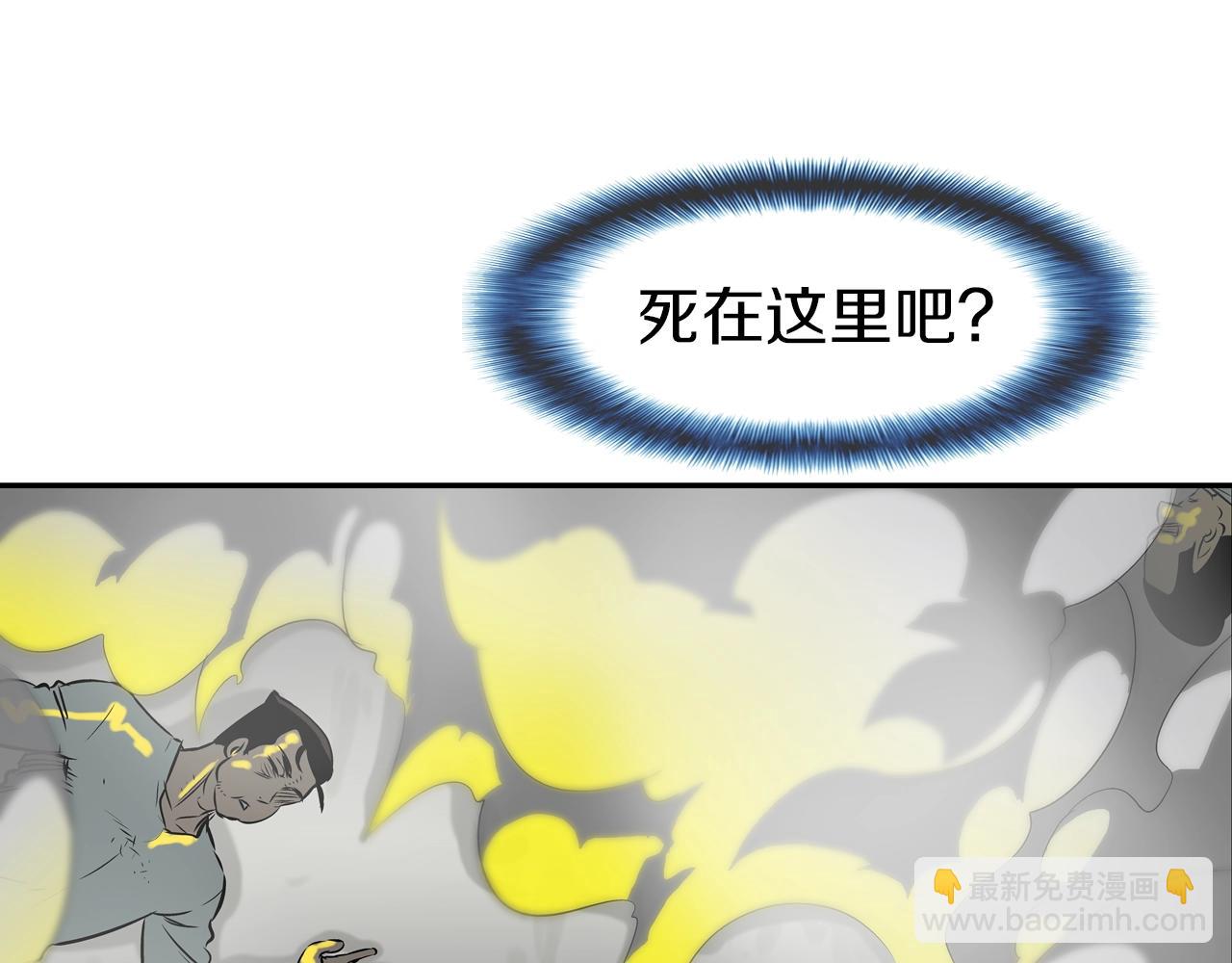 第148话 激怒(1/3)-第149话