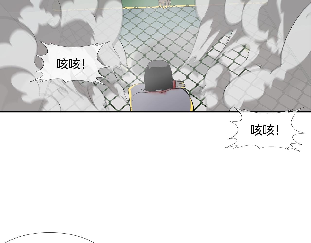 第148话 激怒(1/3)-第149话