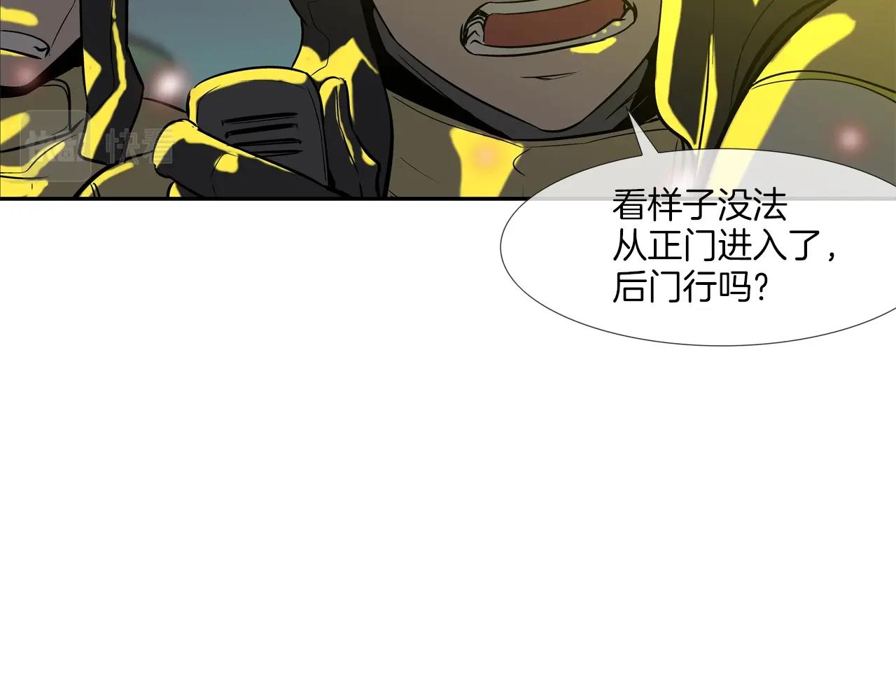 第148话 激怒(1/3)-第149话