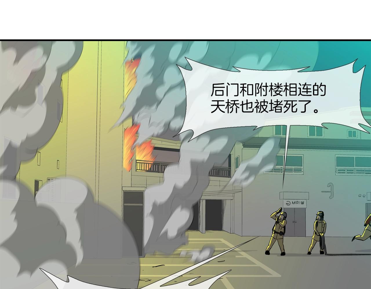 第148话 激怒(1/3)-第149话