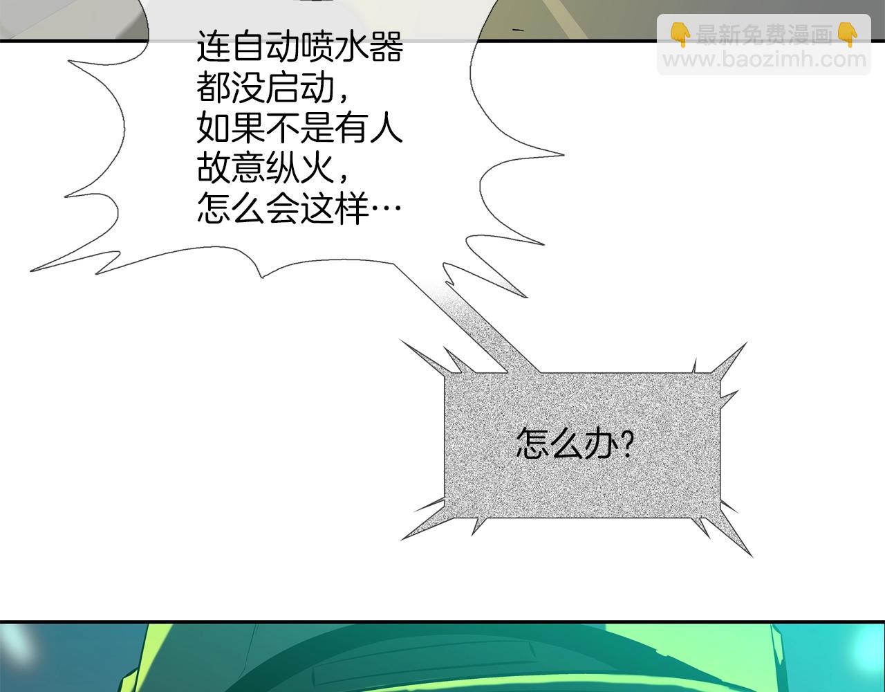 第148话 激怒(1/3)-第149话